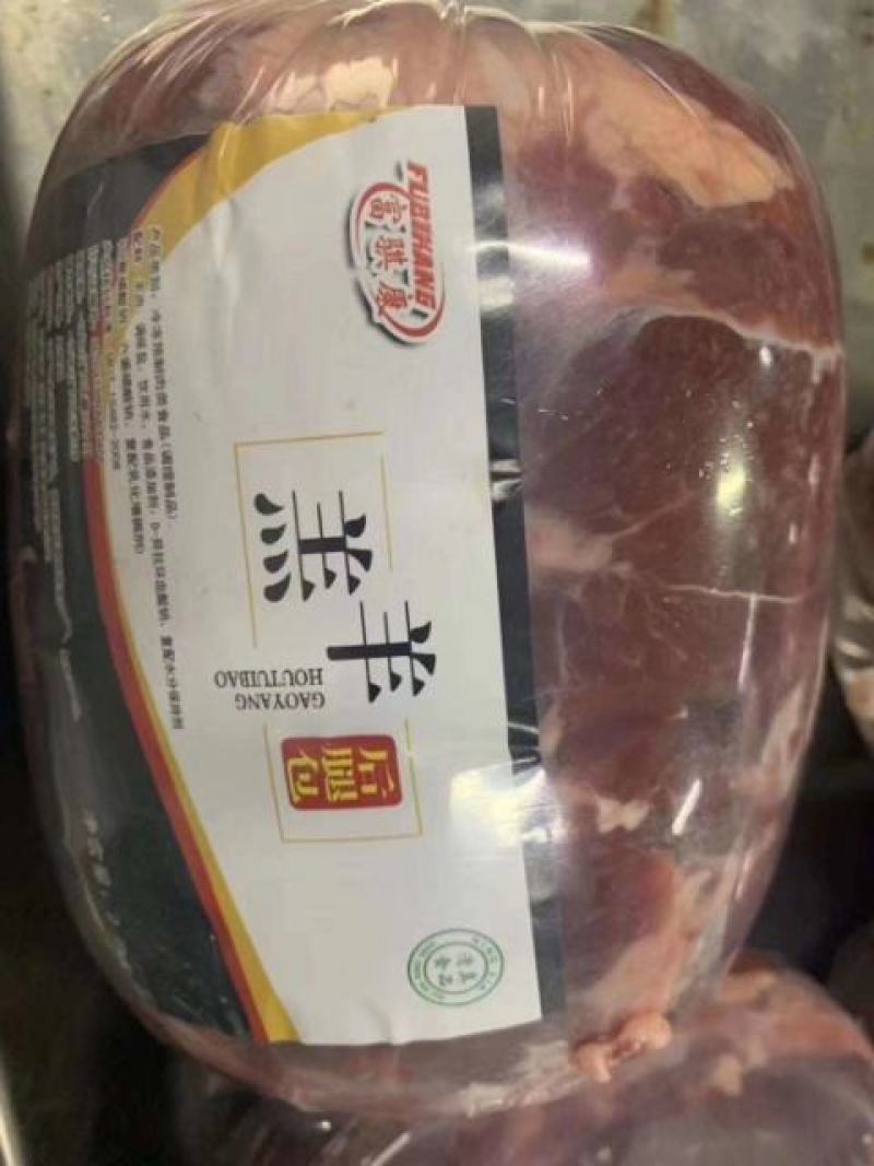 羔羊后腿包，一件二十公斤。纯肉，质量保证，全国发货