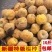 2020新鲜榅桲10/斤20斤新疆特色温桲水果万寿瓜木瓜