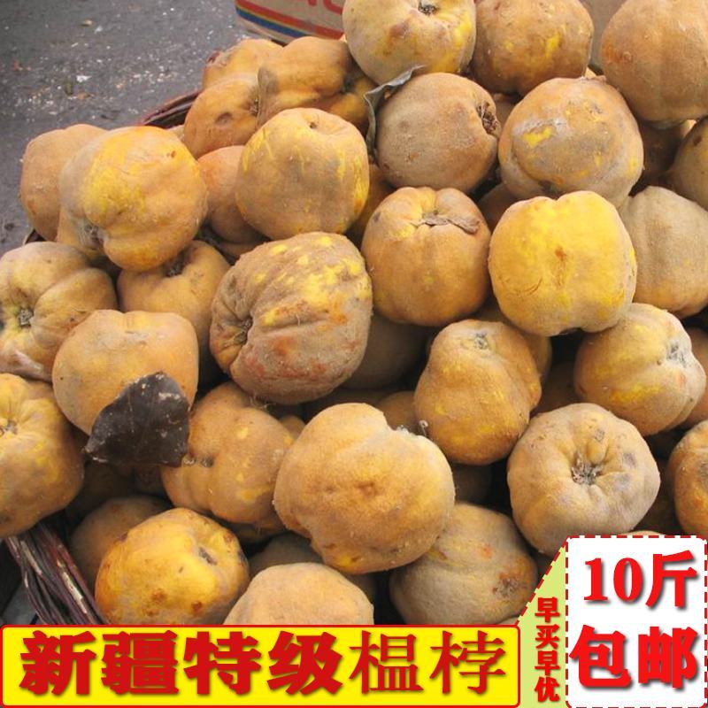 2020新鲜榅桲10/斤20斤新疆特色温桲水果万寿瓜木瓜