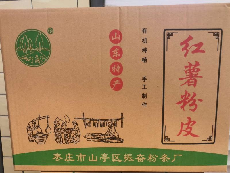 各种纯手工红薯小粉皮