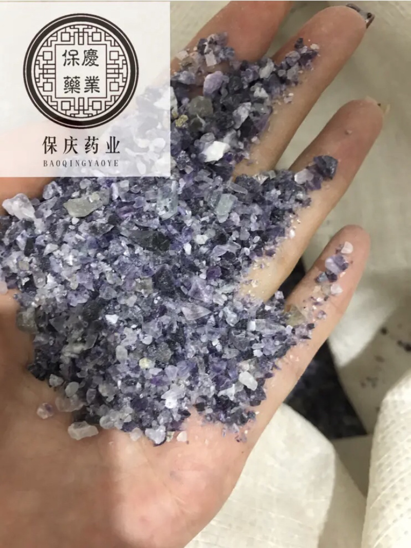紫石英萤石正品紫石英实物拍摄发货如图