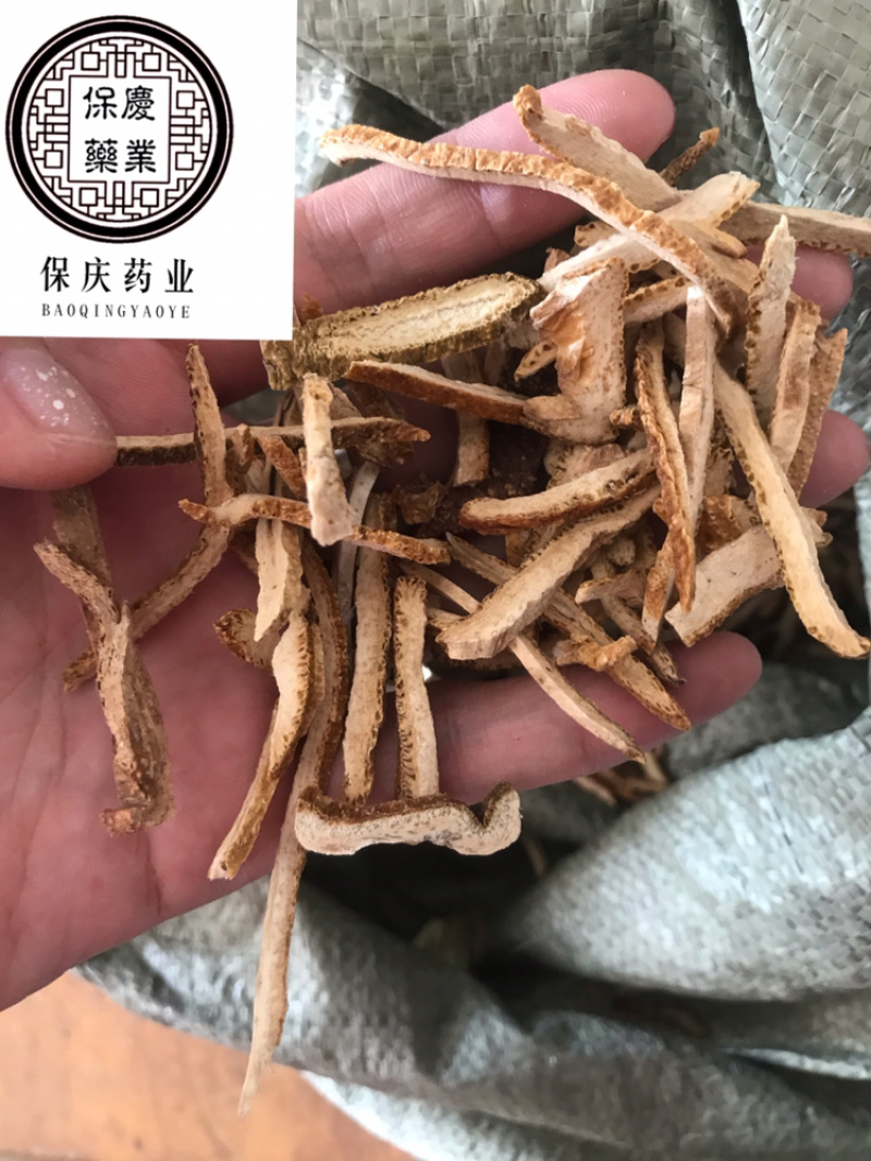 橘红橘红丝保庆药业批发橘红实物拍摄！发货如图