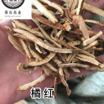 橘红橘红丝保庆药业批发橘红实物拍摄！发货如图