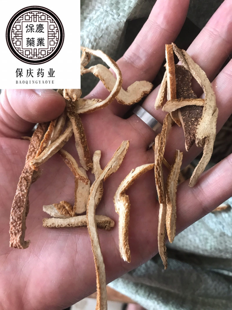 橘红橘红丝保庆药业批发橘红实物拍摄！发货如图