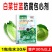 白菜甘蓝花菜防腐包心剂调节剂包心菜花菜专用叶面肥抗病包邮