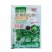 白菜甘蓝花菜防腐包心剂调节剂包心菜花菜专用叶面肥抗病包邮