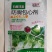 白菜甘蓝花菜防腐包心剂调节剂包心菜花菜专用叶面肥抗病包邮