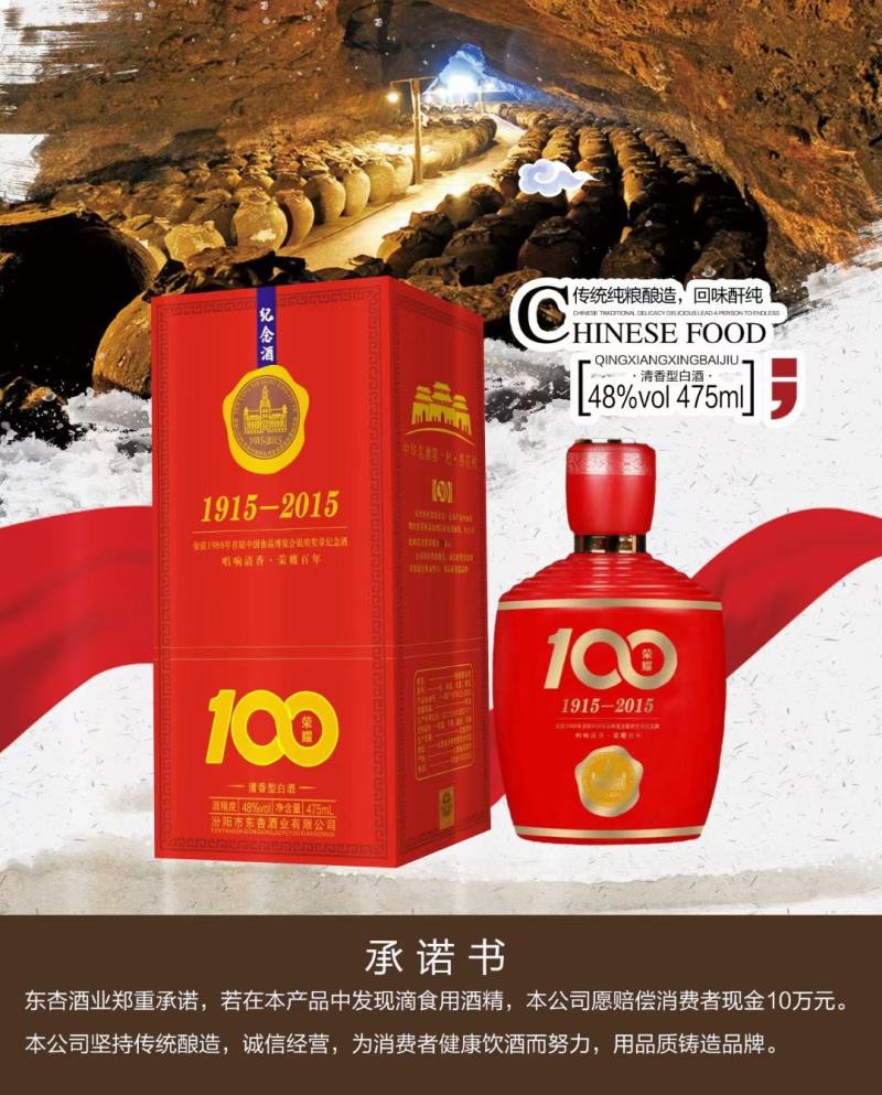 山西杏花村汾酒产地白酒整箱纯粮食白酒6瓶装送礼礼品酒