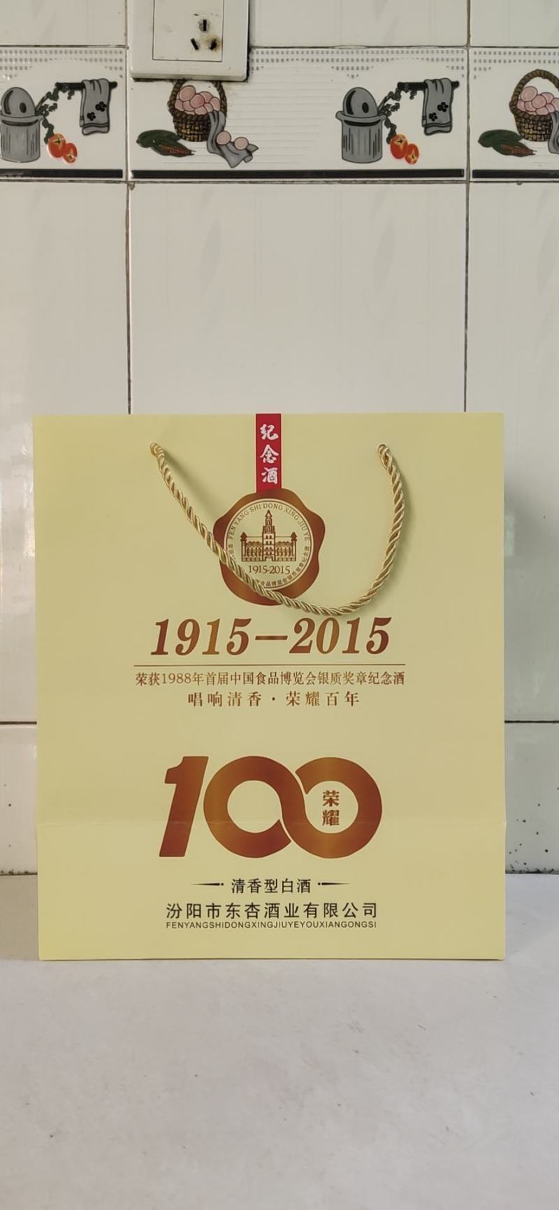 山西杏花村汾酒产地白酒整箱纯粮食白酒6瓶装送礼礼品酒