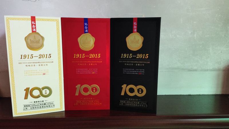 山西杏花村汾酒产地白酒整箱纯粮食白酒6瓶装送礼礼品酒