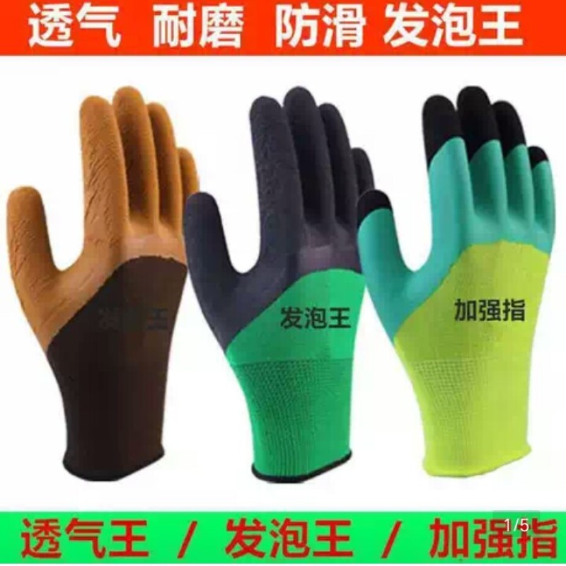 条纹pU涂胶手套防静电手套冫