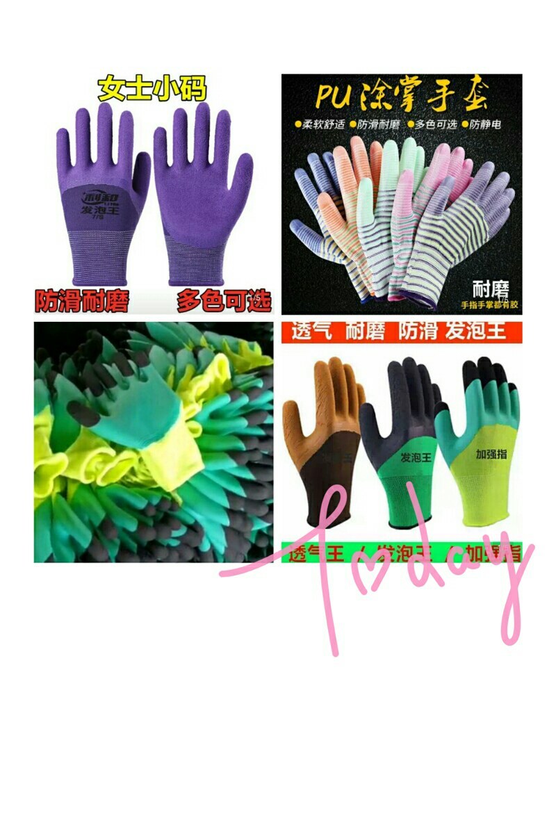 条纹pU涂胶手套防静电手套冫