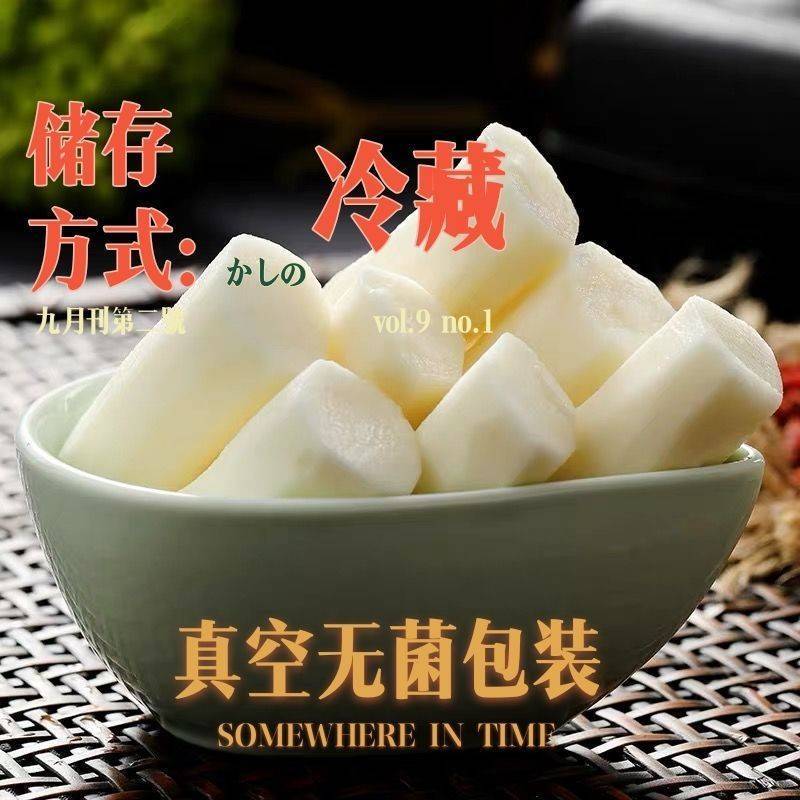 正宗粉孺去皮铁棍山药