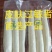 正宗粉孺去皮铁棍山药