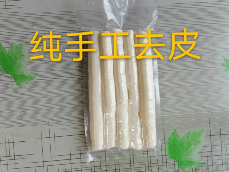 正宗粉孺去皮铁棍山药