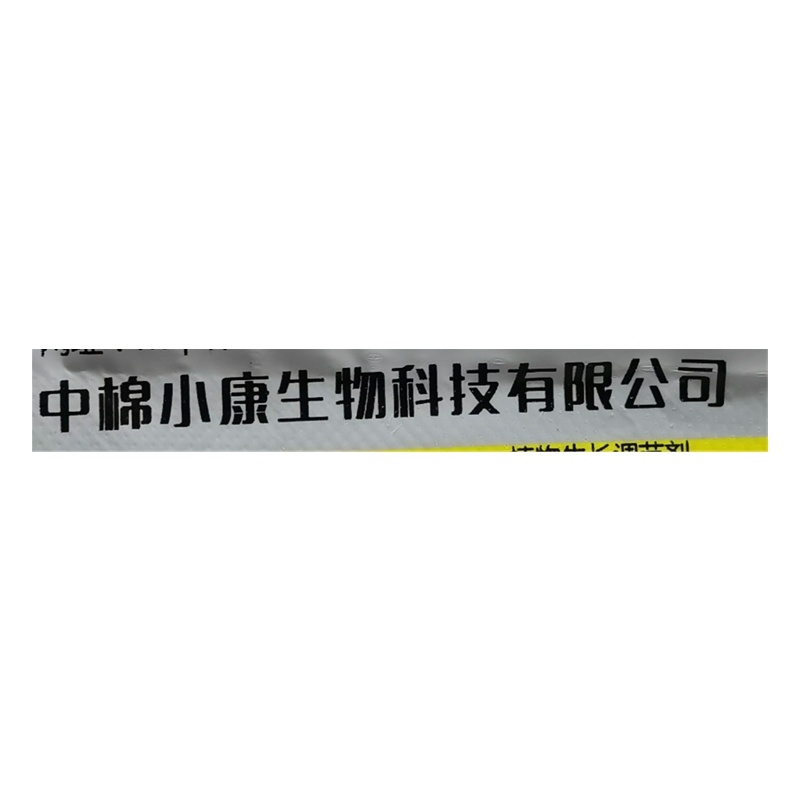 40%萘乙酸花卉多肉扦插移栽生根剂苗木壮根生根粉调节剂