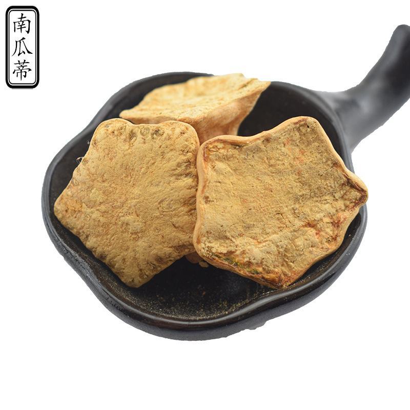 南瓜蒂可打粉无虫无硫专营中药品质保证