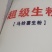 优质马铃薯淀粉生粉，高品质