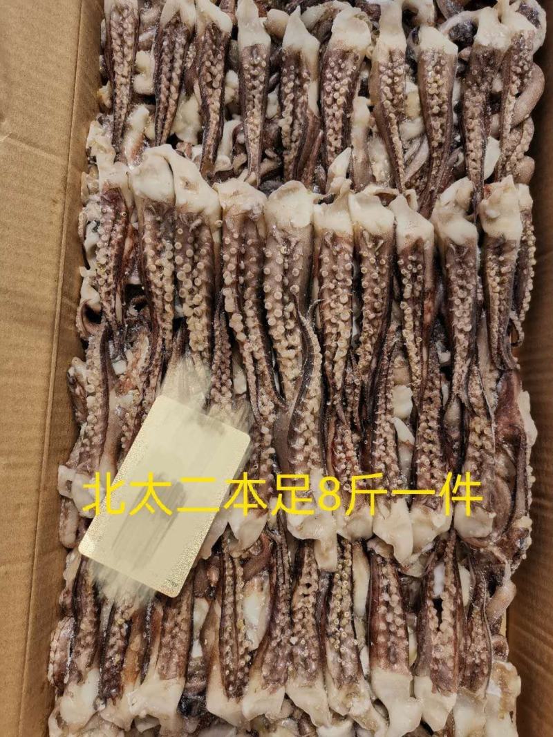 鱿鱼须单腿蹦海鲜火锅食材冷冻鱿鱼爪章鱼烧烤二本足鱿鱼