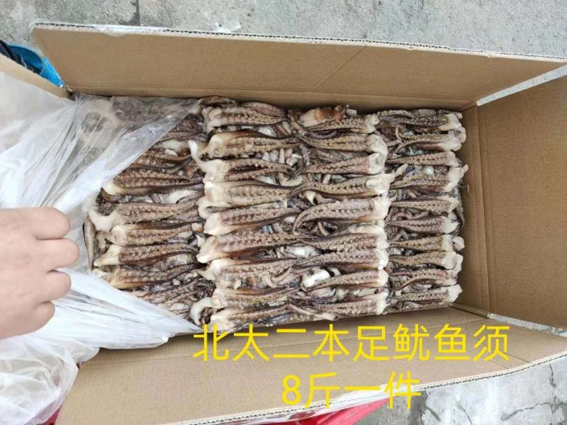 鱿鱼须单腿蹦海鲜火锅食材冷冻鱿鱼爪章鱼烧烤二本足鱿鱼