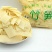 竹笋干农家竹笋干炒肉竹笋干竹笋尖干8成干竹笋干包邮
