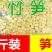 竹笋干农家竹笋干炒肉竹笋干竹笋尖干8成干竹笋干包邮