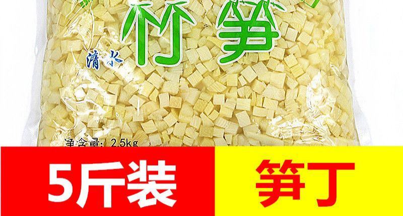 竹笋干农家竹笋干炒肉竹笋干竹笋尖干8成干竹笋干包邮