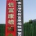 连云港市信富康蟾蜍养殖提取工具蟾酥夹癞蛤蟆浆液无伤采集器