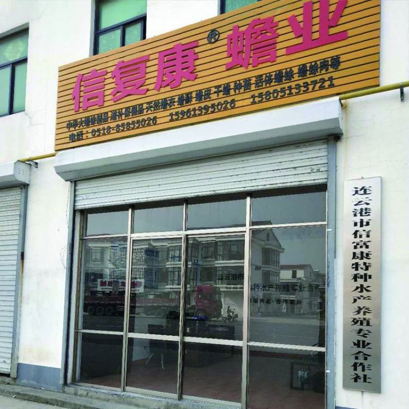 连云港市信富康蟾蜍养殖提取工具蟾酥夹癞蛤蟆浆液无伤采集器