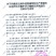 连云港市信富康蟾蜍养殖提取工具蟾酥夹癞蛤蟆浆液无伤采集器