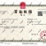 连云港市信富康蟾蜍养殖提取工具蟾酥夹癞蛤蟆浆液无伤采集器