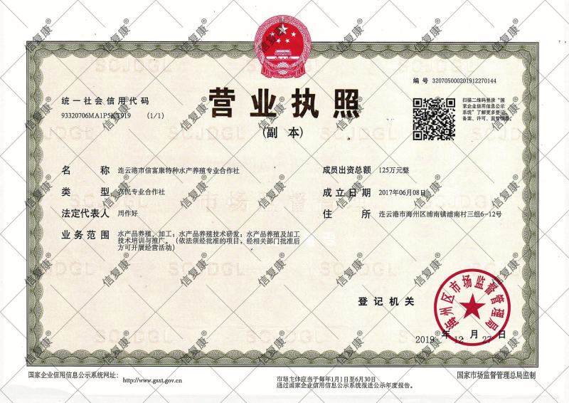 连云港市信富康蟾蜍养殖提取工具蟾酥夹癞蛤蟆浆液无伤采集器