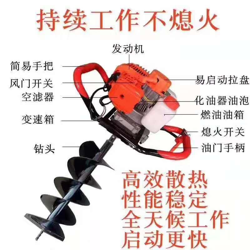 多功能植树造林挖坑机小型手提打坑转眼机手推独轮地钻