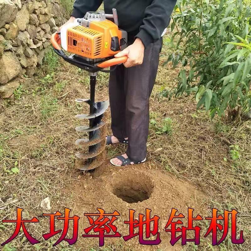 多功能植树造林挖坑机小型手提打坑转眼机手推独轮地钻
