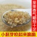 藜麦，白藜麦，红藜麦，黑藜麦，三色藜麦品种齐全