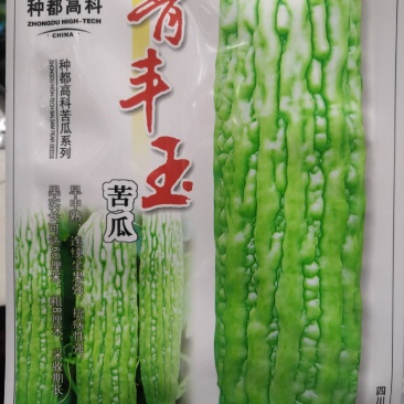 青丰玉苦瓜种子早中熟抗病座果强绿白色苦瓜种子