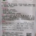 【有好货】903大红番茄种子(早中熟型，高产红番茄)