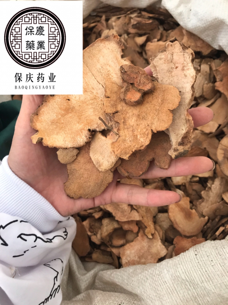 土茯苓土茯苓保庆药业批发土茯苓干片实物拍摄！