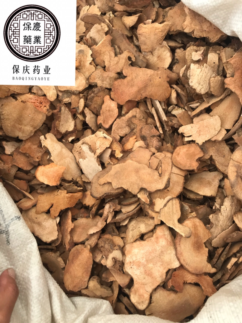 土茯苓土茯苓保庆药业批发土茯苓干片实物拍摄！