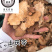土茯苓土茯苓保庆药业批发土茯苓干片实物拍摄！
