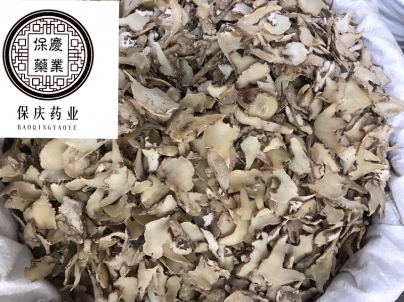 白芨正品白芨个三叉白芨白芨片干货保庆白及