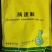 生物型复合脱霉剂解毒排毒修复，脱霉菌不脱饲料的营养猪饲