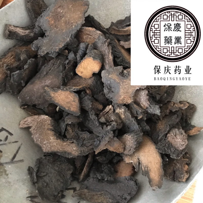 肉纵容肉苁蓉肉大芸软大芸硬大芸肉苁蓉片软肉苁蓉