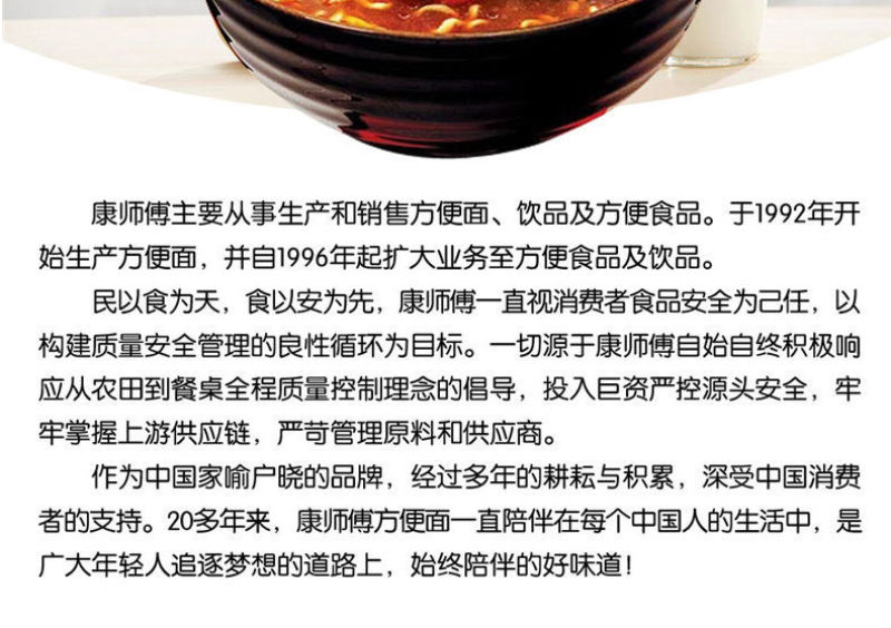 方便面康师傅好滋味批发泡面袋装速食面红烧牛肉面一件代发