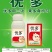 龙灯优多叶面肥料氨基酸水溶肥保花保果增产20毫升