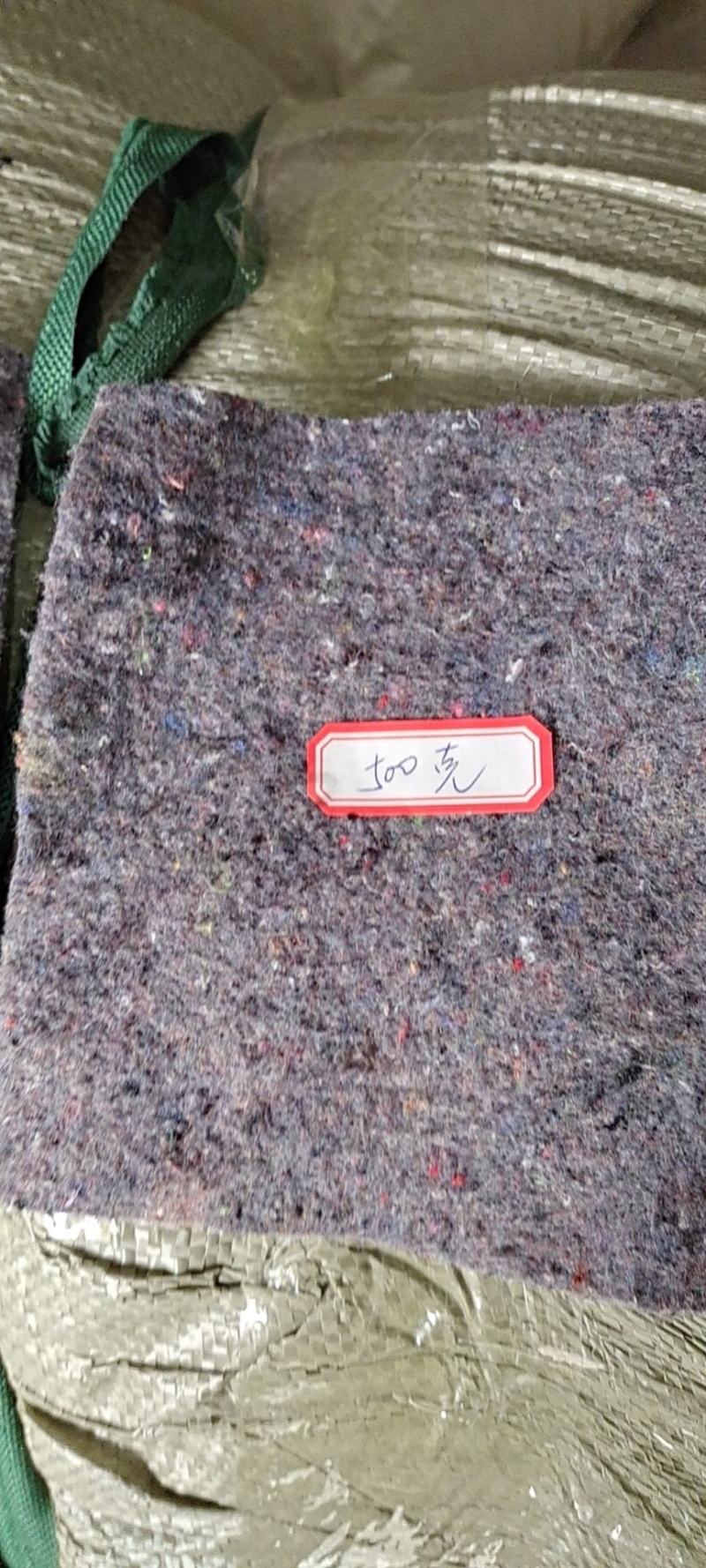 毛毡保温被土工布苗木蔬菜大棚药材大棚冬季保温用