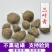 三叶青无硫全干净货出售各类冷背规格齐全可供实体店