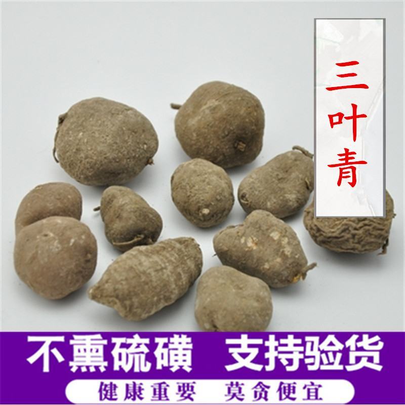 三叶青无硫全干净货出售各类冷背规格齐全可供实体店