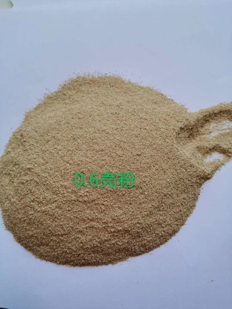 各种规格出尘稻壳粉稻壳压块