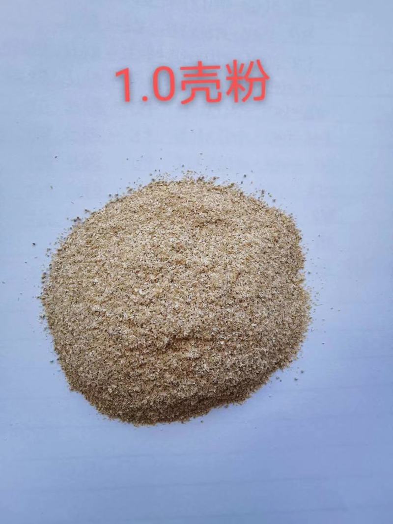 各种规格出尘稻壳粉稻壳压块